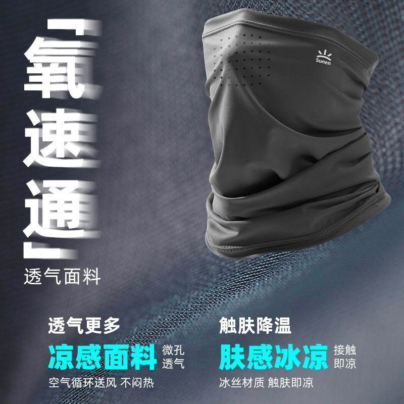 Mặt nạ chống nắng full face thoáng khí, bảo vệ cổ và chống tia UV, phù hợp mùa hè khi đi xe đạp hoặc chạy bộ