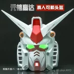 Mũ bảo hiểm bản sao RX-78-2 GUNDAM mới 2026 | Trang trí / Chụp ảnh / Bộ sưu tập chất lượng cao cấp | Halloween Cosplay Anime Expo Prop | Unisex Có / Không Có Hộp Quà Đế — ảnh 2