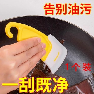 Nhà Bếp Silicon Thìa Dầu Vết Bẩn Làm Sạch Thìa Nồi Món Ăn Vết Bẩn Vệ Sinh Trợ Giúp Thìa Nhỏ CJFN
