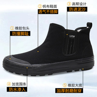 Lutai giày bảo hộ lao động mùa thu, giày xây dựng công trường, chống mài mòn, cao su dày