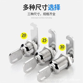 Lớp Chống Trộm Khóa Xi Lanh Tủ Tập Tin Học Sinh Tủ Điện Hộp Thư Tủ Thiếc Tủ Văn Phòng Ngăn Kéo Khóa T