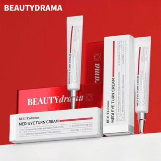 BEAUTYDRAMA Kem Mắt Phai Nhăn Xung Quanh Mắt Thoải Mái Làm Săn Chắc Sửa Chữa Dưỡng Ẩm Lâu Dài Đa Chức Năng Kem Mắt