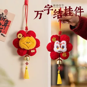 Treo Cửa Trang Trí Tết Hình Ngựa May Mắn - Phụ Kiện Treo Tay Nắm Cửa Decor Phòng Khách Mang Lại Tài Lộc & Không Khí Lễ Hội