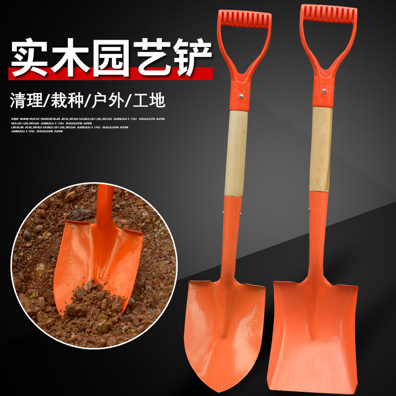 Làm Vườn Xẻng Làm Sạch Mũi Nhọn Vuông Thêu Xẻng Nông Nghiệp Đào Hoa Xẻng Ngoài Trời Dụng Cụ Trồng Rau Tuyết Xẻng