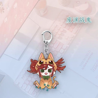Anime GACHIAKUTA Rudo Enjin Zanka Riyo Jabber Acrylic Keychain KeyRing Pendant Chains for Accessories Bag Fans Gifts