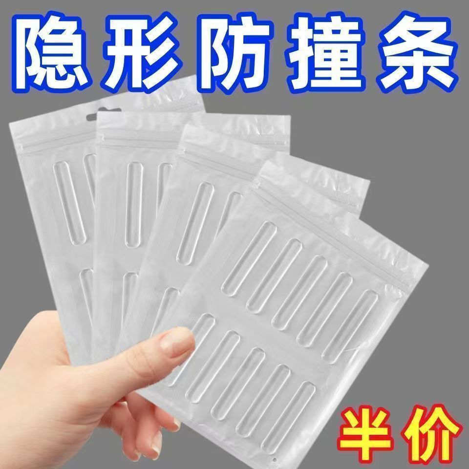 Nút chặn cửa chống va chạm bằng silicon chống va chạm không đánh dấu Tay nắm cửa chống va chạm Dải bảo vệ tường Nhãn dán im lặng hai mặt