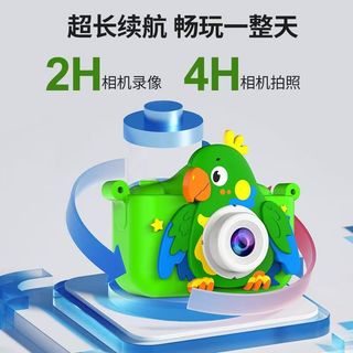 Camera đồ chơi máy ảnh kép độ phân giải cao dành cho trẻ em | Ống kính phía trước phía sau có thể chụp Video Máy ảnh kỹ thuật số cầm tay Mini mới 0QGS