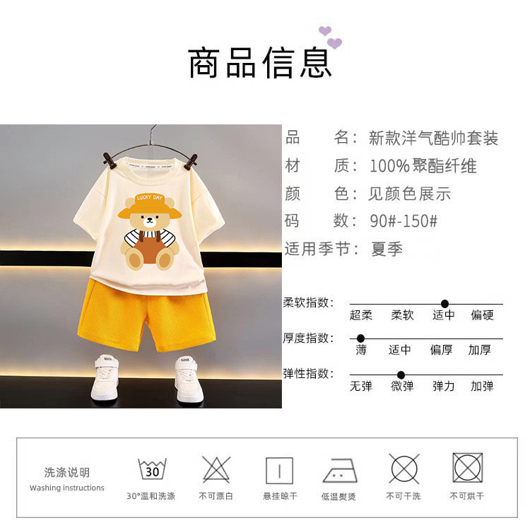 Mới Thường Ngày Phù Hợp Với Bé Trai Mùa Hè Vách Ngăn Ngắn Tay Bộ Đồ Hai Mảnh Bán Buôn 80-160 Size J1VV