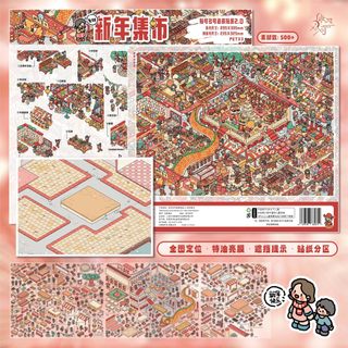Bài Coco 2.0 Chính Hãng Cảnh Quan Dán 3D Ba Chiều Cảnh Dán Lưới Cô Gái Tự Làm Sổ Tay Dán