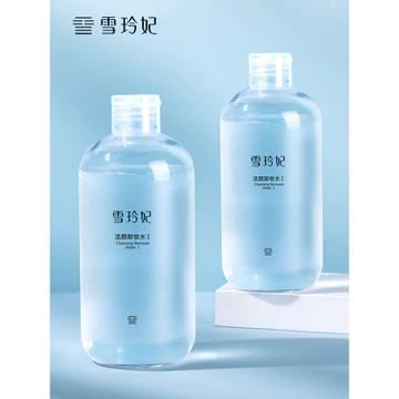 Xue Lingfei Tẩy Trang Tẩy Trang 500ml Dung Tích Lớn Mắt Môi Trang Điểm Tẩy Trang Làm Sạch Lỗ Chân Lông Nam Nữ Sản Phẩm Chăm Sóc Da