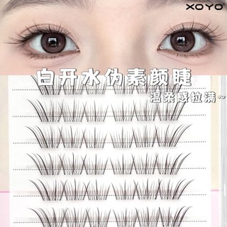 Tự Dính Ánh Sáng Mặt Trắng Luộc Nước Lông Mi Giả Ngắn Cụm Đơn Tự Nhiên Mô Phỏng Lông Mi