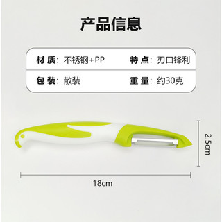 Gia đình nhà bếp bóc vỏ đa năng XP