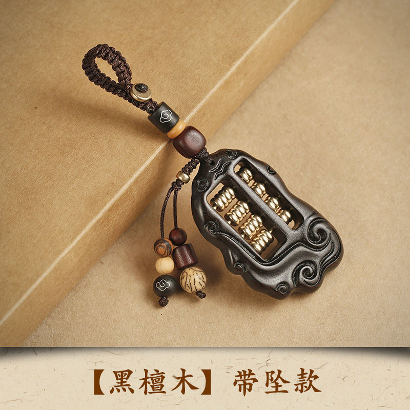 Ebony Abacus Xe Móc Khóa Sáng Tạo Mặt Dây Chuyền Mặt Dây Chuyền Móc Chìa Khóa 26.3.12