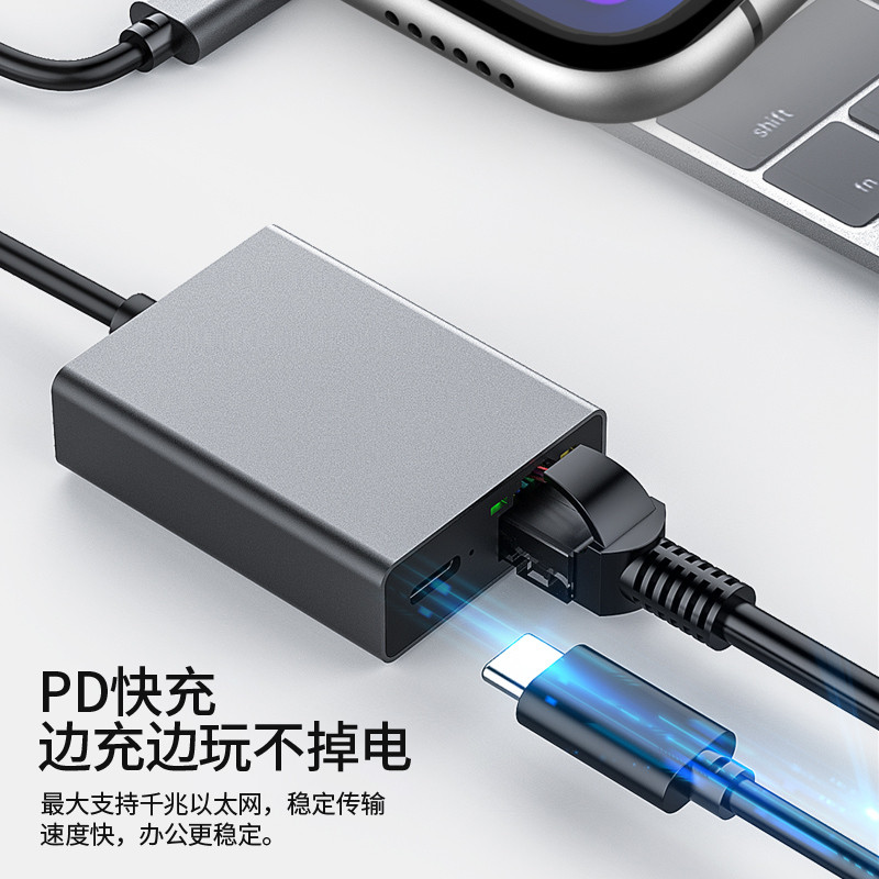 ✅ ổn định ✅ usb sang lan Cổng Ethernet Kết nối bên ngoài Bộ chuyển đổi Trong Kho Phụ kiện mạng bền ✌Cổng mạng Gigabit nhanh PD100W Bộ nguồn sạc nhanh Giao diện Android type-c Bộ chuyển đổi cáp điện thoại di động Kết nối Mega Máy tính bảng băng thông rộng