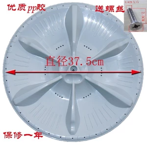 Thích hợp cho Little Swan TB80-8168WS-8268HR Máy Giặt Bàn Xoay Bánh Xe Lá Nước Khung Xe Phụ Kiện 37.5 CSC8