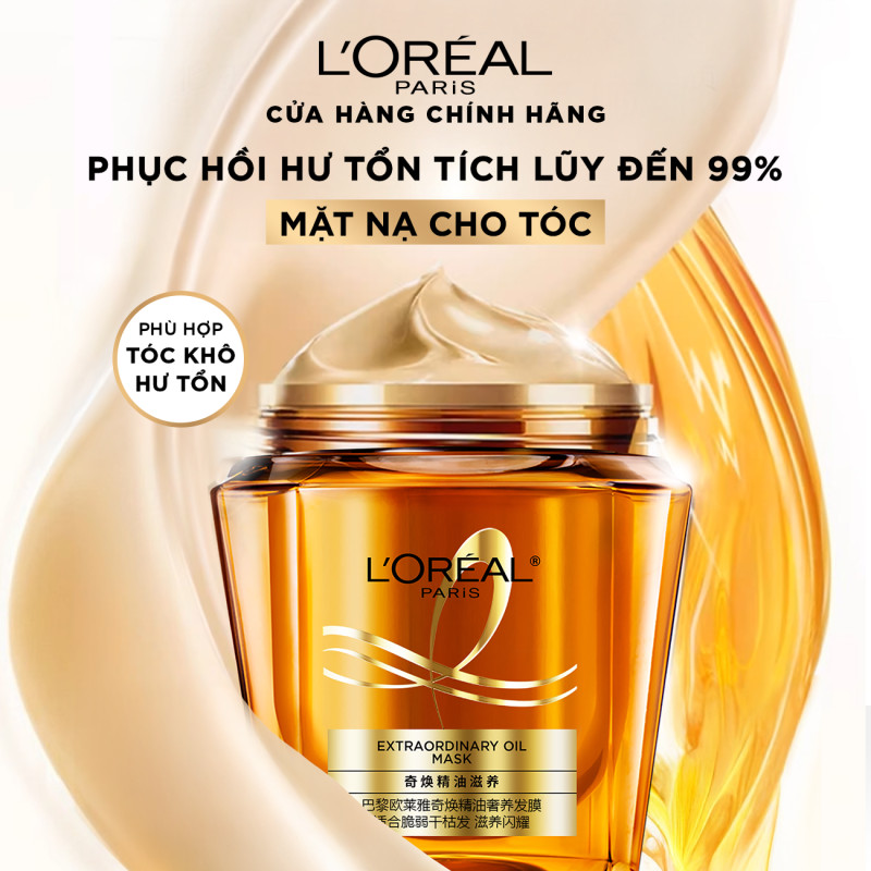 Mặt nạ ủ tóc chuyên sâu gold peptide phục hồi hư tổn giúp suôn mượt tóc L’Oreal Paris Extraordinary Oil Mask 250ml