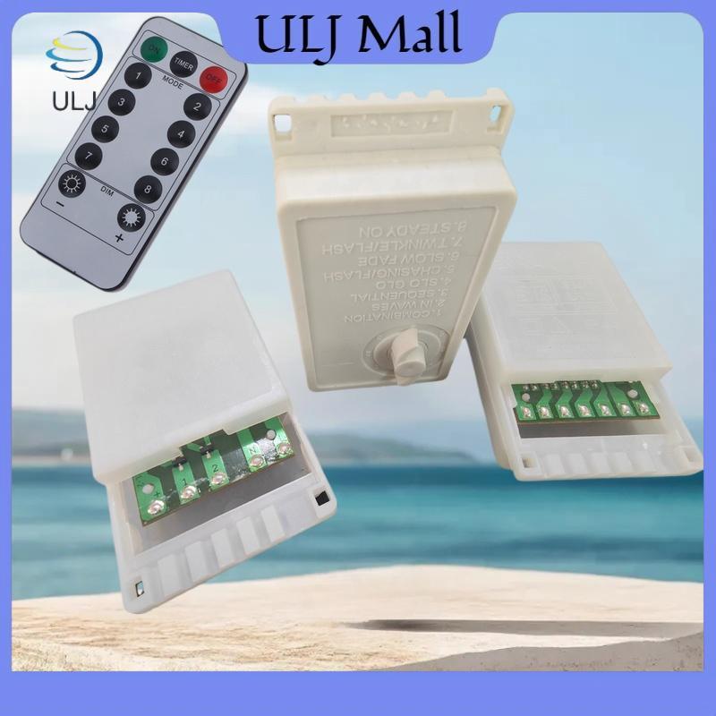 ULJ 1 Bộ Đèn LED Lưới Màn Đèn Điều Khiển Từ Xa Đèn LED Điều Khiển 8 Chế Độ Bộ Điều Khiển Giáng Sinh Solorful Decoratio Dimmer.