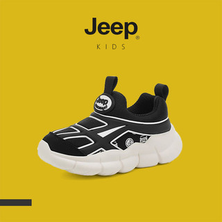 JEEP Giày Trẻ Em Bé Trai Bé Gái Caterpillar Slip-On Giày Thể Thao Chống Trơn Trượt Nhẹ Trẻ Em Xuân Thu Giày Chạy Bộ Thường Ngày