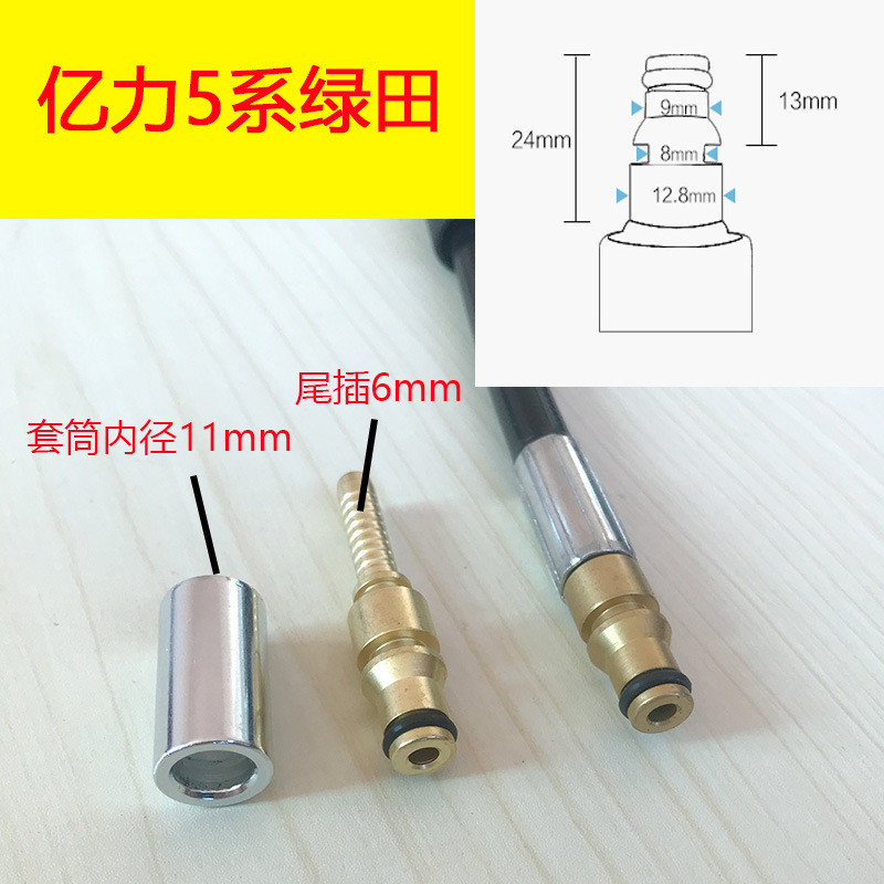 ✪Máy Giặt Ô Tô Gia Đình Áp Lực Cao Ống Nước Lắp Khớp M22 Yili 3 / 435 Series La Bàn Karcher 1 / 2 / 4 7UD