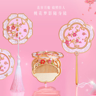 Đào Giấc Mơ Hoa Bóng Gấp Gương Hộp Quà Tặng Phong Cách Trung Hoa Retro Tay Cầm Gương Quốc Gia Hợp Thời Trang Di Động Sinh Nhật Bạn Gái Quà Tặng Gương Nhỏ U44B