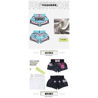 Yokkao Muay Thai Shorts Boxing Fighting Training Fighting Fighting Sports Professional Men and Women 3bb5