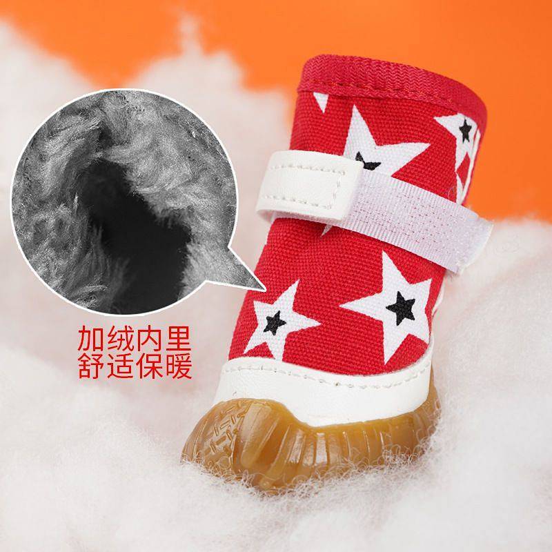 【Ready Stock】 Dog Shoes Winter Thick Cotton Shoes Booties Pet Small Dog Bichon Pomeranian Winter Warm Teddy Shoes Cover JJ0l