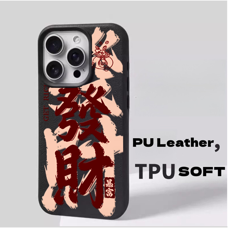 Chúc Mừng Năm Mới Chúc May Mắn Làm Giàu Ốp Lưng Điện Thoại Infinix Hot 60 50 Plus Pro 40 30 Play Note 50S 50 Plus PRO SMART 10 9 8 PRO 7 6 5 GT30 PRO POVA6 Ốp Lưng Da PU Mềm Mờ