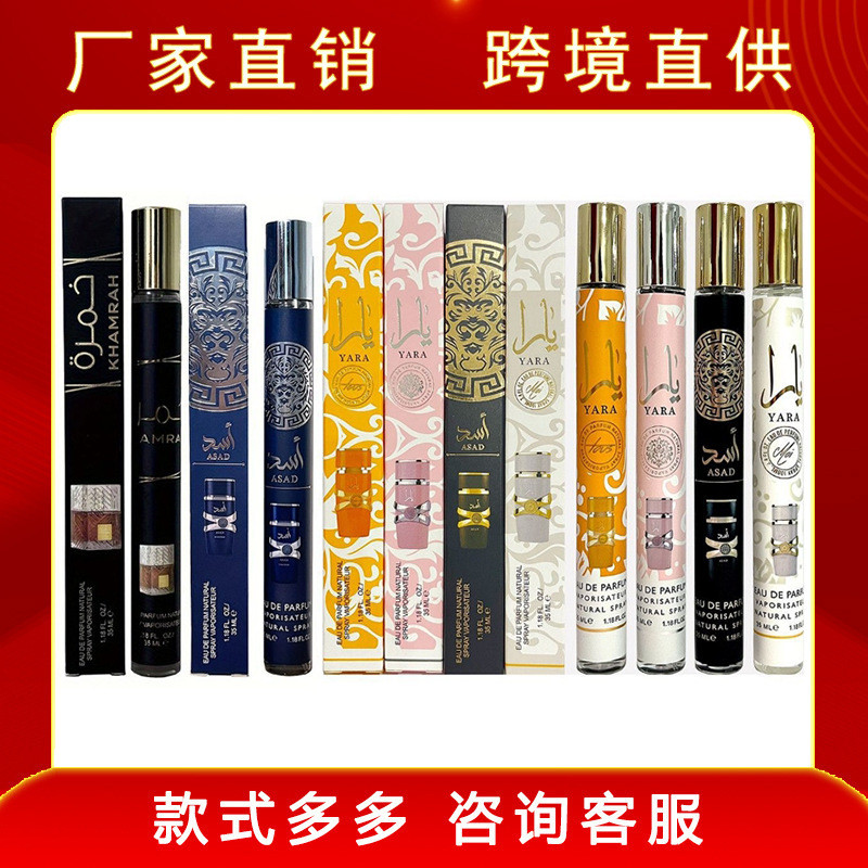 Lattafa Anna Flower 35ml Ống thử nghiệm nhỏ 26.1.22
