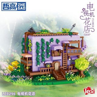 Zhegao Khối Xây Dựng Lắp Ráp TV Cửa Hàng Hoa Sáng Tạo Quan Điểm Phố Xếp Hình Bé Trai Bé Gái Quà Tặng Sinh Nhật