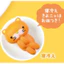 Hàng có sẵn Đồ chơi viên nang YELL Nhật Bản Đồ trang trí mèo lạnh Đồ trang trí máy tính để bàn Đồ chơi trang trí ô tô Q6W3