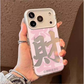 Ốp Điện Thoại Túi May Mắn Tết Nguyên Đán Cho Xiaomi MI 11 Lite 13T 14TPRO POCO X3 X7 X6 PRO 5G X5 NFC F5 F7 Pro Ultra Ốp Lưng Matte IMD Bạc Laser Cứng