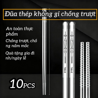 Đũa chống trượt bằng thép không gỉ 316 10 đôi | An toàn cấp thực phẩm Chống trượt Chống nấm mốc Bền Dễ dàng làm sạch Quà tặng gia đình / ngày lễ mới