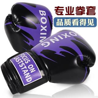 Professional Boxing Glove Adult Boys and Girls Fighting Muay Thai Boxing Gloves Kids Breathable Training Sandbag GtyI