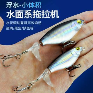Bề Mặt Nước Máy Kéo Dụ Kim Sa Lấp Lánh Giả Mồi Mô Phỏng Series Chiên Nước Bút Chì Cánh Quạt Nước Ngọt Đầu Giải Phóng Mặt Bằng Điều Trị