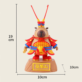 HomeyShop-Mô hình Capybara Vua Khỉ Kapimeitunwang in 3D,Đồ trang trí và đồ chơi để bàn cao cấp,Có nam châm