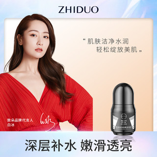 Zhiduo Rumu Roll-On khử mùi nách làm sạch, loại bỏ mùi hôi cơ thể, nước hoa di động 20ml