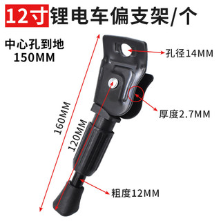 Pin Hỗ Trợ Chân Xe OEM Li-Ion Cho Xe Điện và Thang Hỗ Trợ Đứng KRER