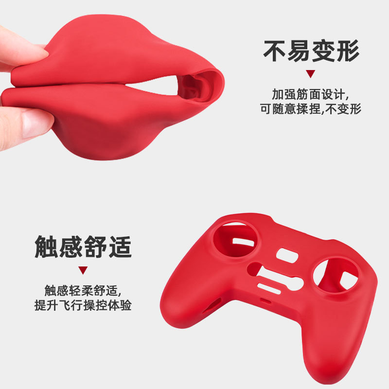 BRDRC Thích Hợp Cho DJI AVATA 2 / FPV Điều Khiển Từ Xa Silicon Bao Qua Tay Cầm Máy Vỏ Bảo Vệ Dây Phụ Kiện