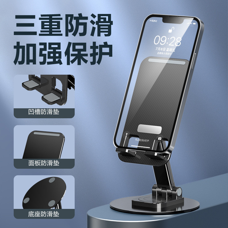 Giá đỡ điện thoại di động Xoay 360 Giá đỡ máy tính để bàn có thể thu vào Giá đỡ lưu trữ có thể gập lại Kim loại có thể in FRC5