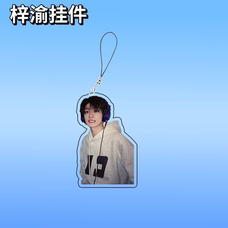 "Reverse Love" merchandise: "Tian Xu Ning Zi Yu" mobile phone chain, schoolbag, luggage, mobile phone pendant, keychain