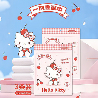 Khăn tắm Sanrio Khăn nén dùng một lần Du lịch Khăn mặt hoạt hình di động Đóng gói riêng Khăn bông mềm 0323