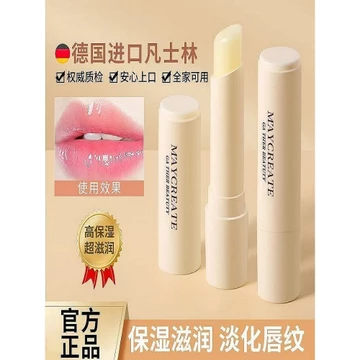 Thể Hình Chuangyan Vaseline Lip Balm Dưỡng Ẩm Dưỡng Ẩm Dưỡng Ẩm Chống Khô Tẩy Tế Bào Chết Da Chết Phai Màu Môi Đường Nam Nữ Sản Phẩm Chính Hãng