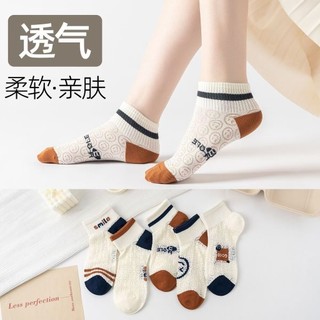 Tất Lưới Mỏng Thấm Mồ Hôi, Áo Thông Khí Cho Nữ - Perfect Spring Summer Choice