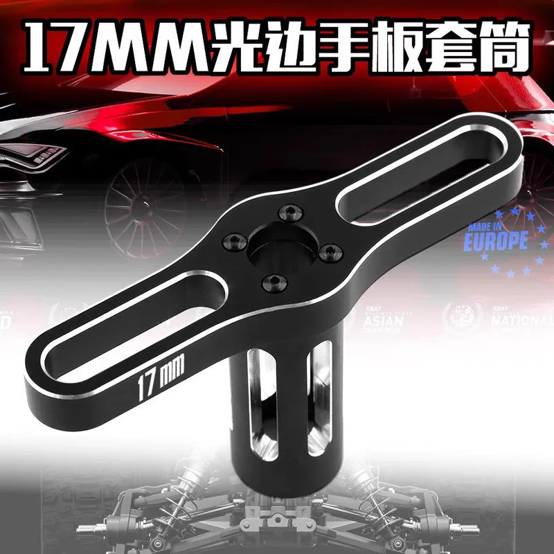 Hợp Kim Nhôm Kim Loại 17MM Bánh Xe Lục Giác Cờ Lê Dụng Cụ HEX Hạt Tay Xe RC Cho 1 / 8 1 / 10 Off-Road RC Xe Quái Vật Xe Tải Bánh Xích Lốp