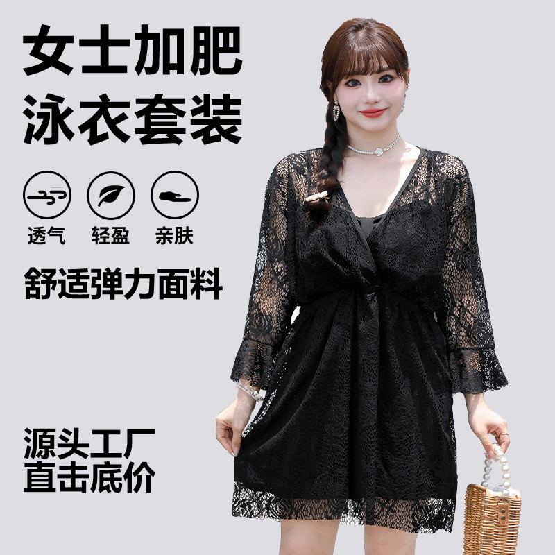 Đồ bơi ba mảnh cao cấp mới dành cho nữ, đồ bơi suối nước nóng kín đáo dành cho người ngoại cỡ giúp che giấu mỡ thừa