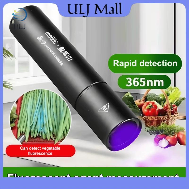 Đèn kiểm tra rau quả bằng tia cực tím ULJ - Phát hiện chất huỳnh quang hiệu quả
