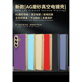 AG Mờ Mặt Sau Bảng Điều Khiển Ốp lưng Samsung Z Fold 7 6 5 4 3 Bản Lề Nắp Tự Động Rebound Galss Phim Trước Mặt Sau Chống Sốc