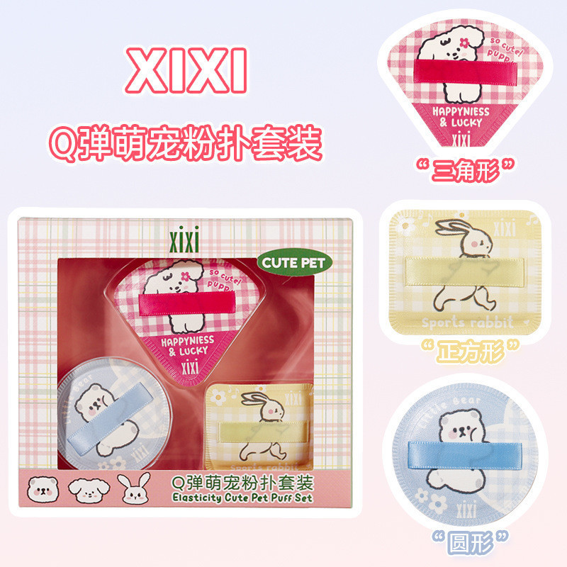 Xixi Bông Phấn Mềm Mịn Dính Tốt Khô Ướt Đều Dùng Tán Tự Nhiên Dễ Thương Giá Sinh Viên Xài Tiện GJ67