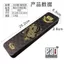 800 Độ Babaidu đen họa tiết samurai cho câu cá, bao bì chính hãng