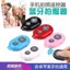 Ổn định với công tắc điều khiển từ xa dùng điện thoại di động ghi hình và video